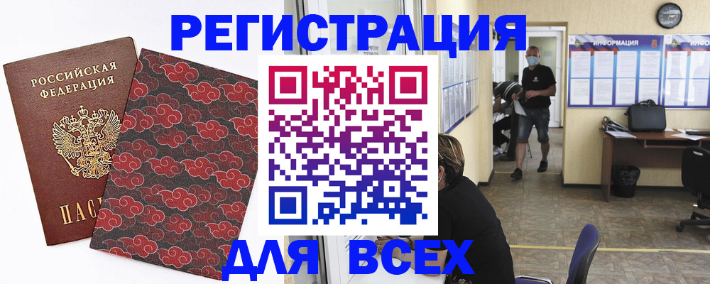 временная регистрация надежно в Костромской области
