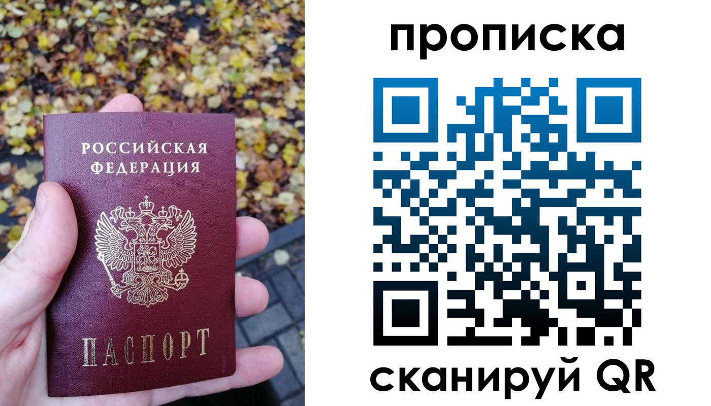 регистрация для дет. сада в Костромской области
