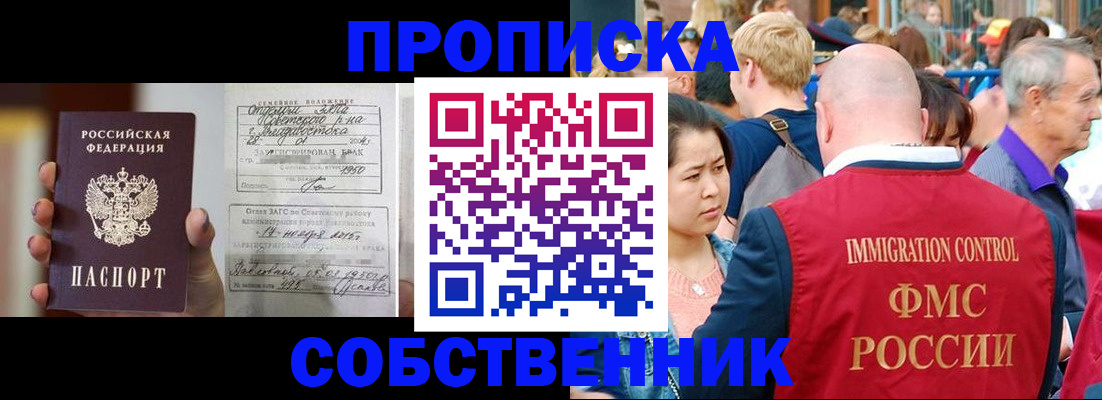 временная регистрация гарантия в Костромской области