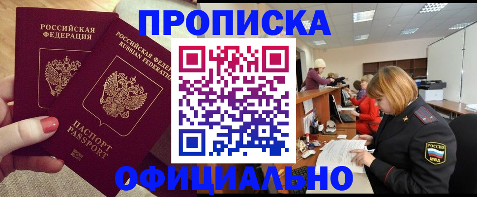временная регистрация адрес в Костромской области