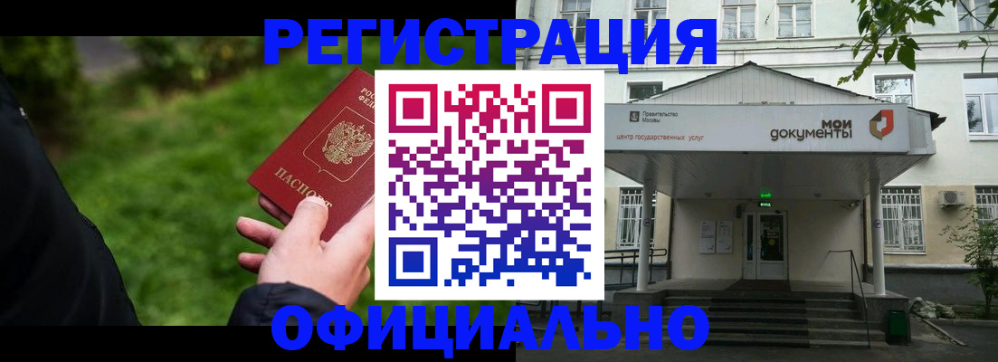 регистрация для школы в Костромской области