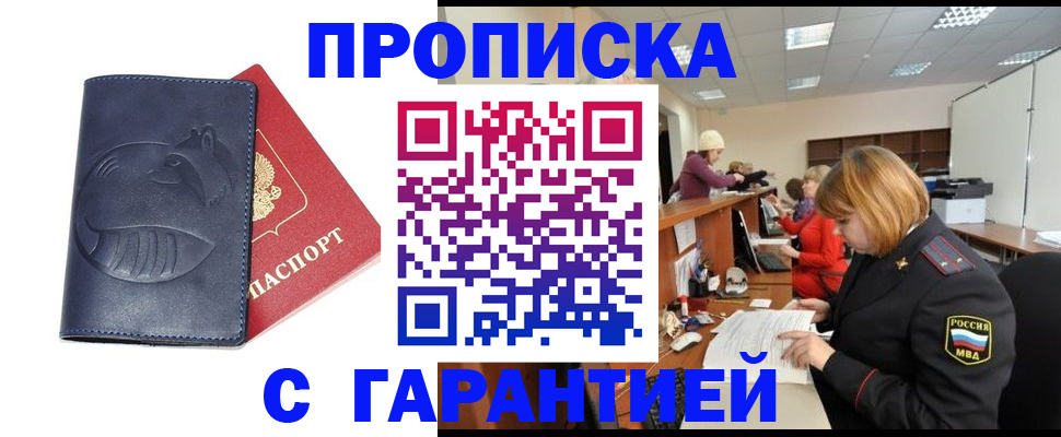 временная регистрация госуслуги в Костромской области