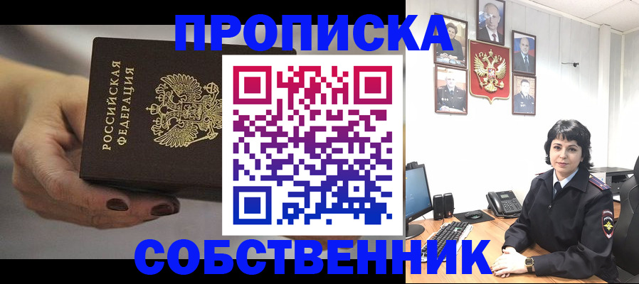 прописка иностранных граждан в Костромской области